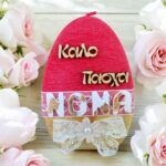 Χειρoποίητο Αρωματικό Κερί Πασχαλινό Αυγό Νονά με πολυμερικό πηλό Κόκκινο