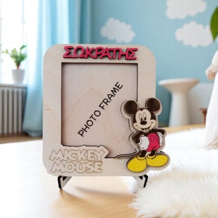Ξύλινη Κορνίζα Mickey Mouse με Όνομα – Χειροποίητη και Βαμμένη στο Χέρι