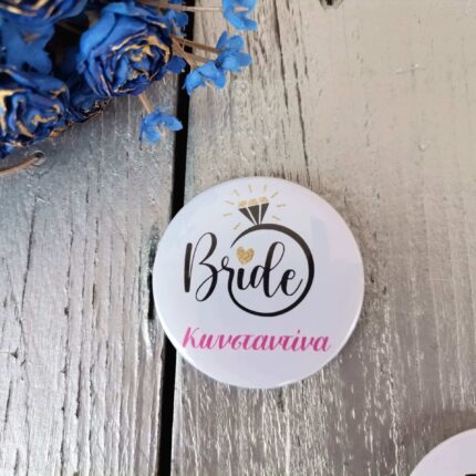 Χειροποίητη Κονκάρδα Bride με Όνομα 58mm – Ιδανική για Bachelorette Party