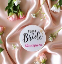 Χειροποίητη Κονκάρδα Team Bride με Όνομα 58mm – Ιδανική για Bachelorette Party