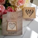 Χειροποίητο Ξύλινο Κουτί για Βέρες με Αρχικά και Δαντέλα – Προσωποποιημένο
