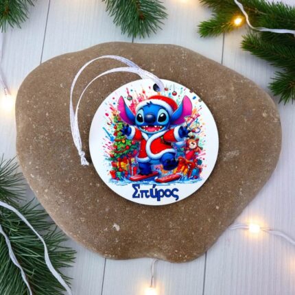 Χειροποίητo Χριστουγεννιάτικο Στολίδι Stitch Άγιος Βασίλης με Όνομα
