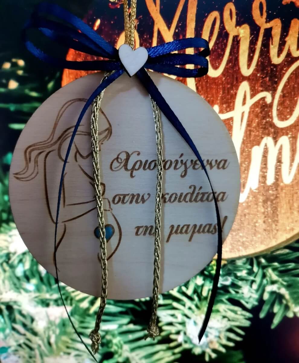 Χειροποίητο Ξύλινο Χριστουγεννιάτικο Στολίδι Χριστούγεννα στην κοιλίτσα της μαμάς που φωσφορίζει στο σκοτάδι -Επιλογές Χειροποίητο Ξύλινο Χριστουγεννιάτικο Στολίδι Χριστούγεννα στην κοιλίτσα της μαμάς που φωσφορίζει στο σκοτάδι -Επιλογές
