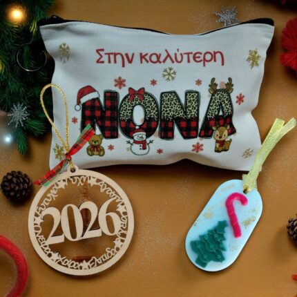 Σετ Δώρου Νονάς 2026 Limited Edition – Νεσεσέρ, Αρωματικό & Γούρι -Επιλογές