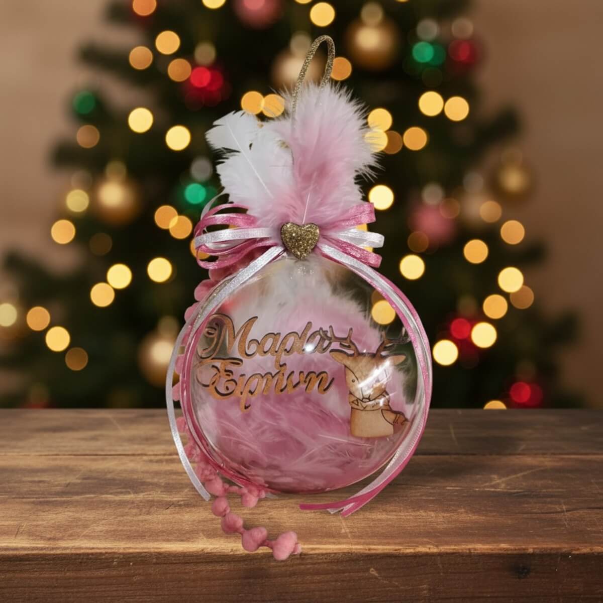 Χειροποίητη Προσωποποιημένη Χριστουγεννιάτικη Μπάλα Plexiglass Ελαφάκι με Όνομα & Φτερά 8–12 εκ Χειροποίητη Προσωποποιημένη Χριστουγεννιάτικη Μπάλα Plexiglass Ελαφάκι με Όνομα & Φτερά 8–12 εκ